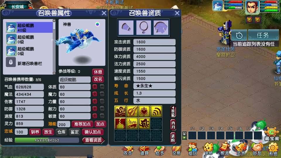【GGE2之梦江南精修版】4月8日收集打包Win2012服务端-GGE2互通西游-带详细搭建教程-通用视频教程-安卓苹果PC三端-全套源码 | 全网资源| 一网打尽 | 金点网络