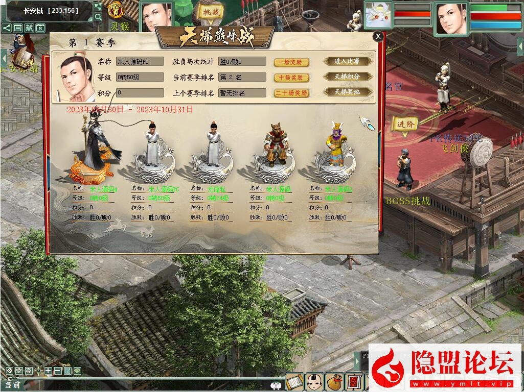 价值400元的物集大话《345机器人飞升修复卡背包优化内存版》11月最新商业开服版基本BUG已全部修复手工端 PC客户端 安卓客户端 超级后台 普通后台 全套源码 安卓出包编译教程 视频架设教程 | 全网资源| 一网打尽 | 金点网络