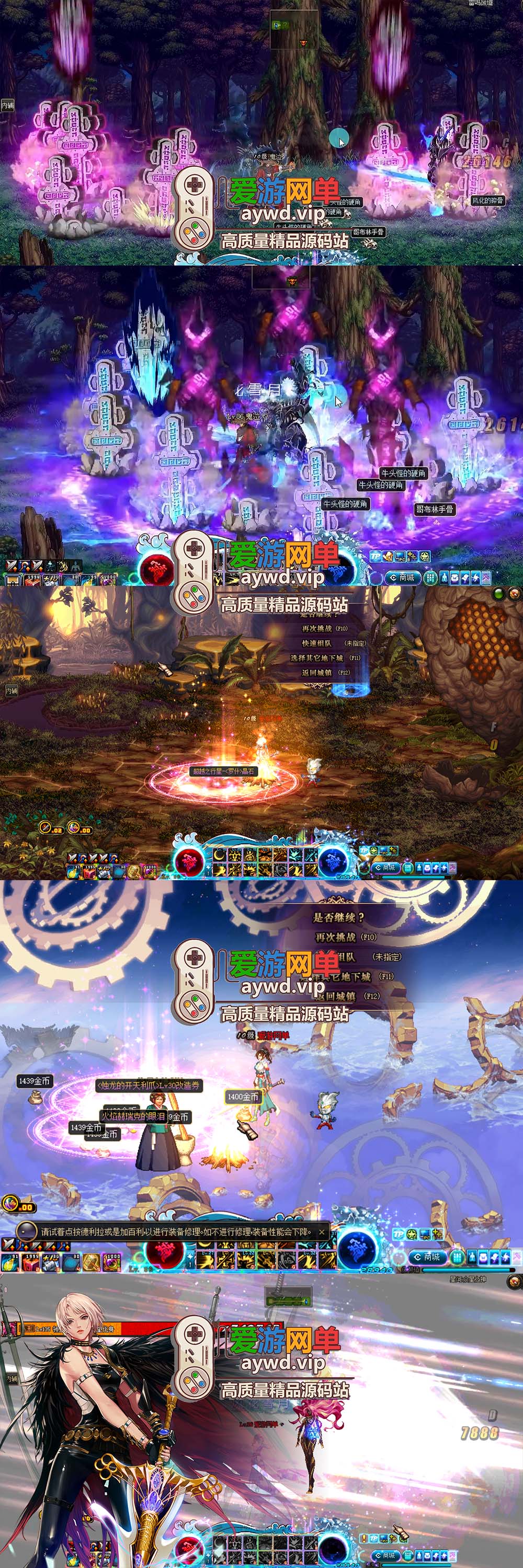 金点网络更新【DNF86星河】最新整理第二版技改单机版本 快捷内辅 支持镶嵌 全职业二觉 修罗鬼泣等多职业技能脱手等特色技改版本 特色技能宝珠等 虚拟机一键端视频安装教学 | 全网资源| 一网打尽 | 金点网络