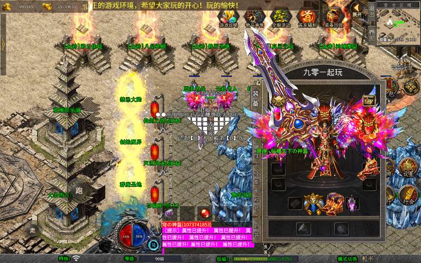 XO三端引擎传奇手游【1.80荣耀暴风合击】2025整理复古服务端 凤凰山脉 盘龙圣地 死灵地狱 | 全网资源| 一网打尽 | 金点网络