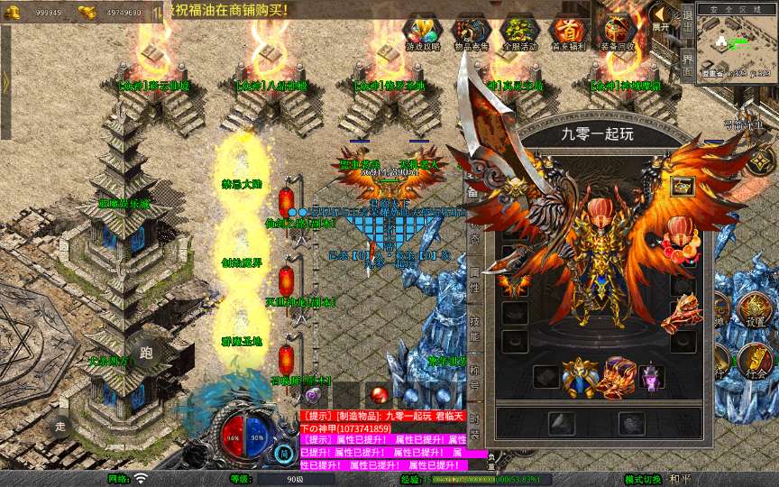 XO三端引擎传奇手游【1.80荣耀暴风合击】2025整理复古服务端 凤凰山脉 盘龙圣地 死灵地狱 | 全网资源| 一网打尽 | 金点网络