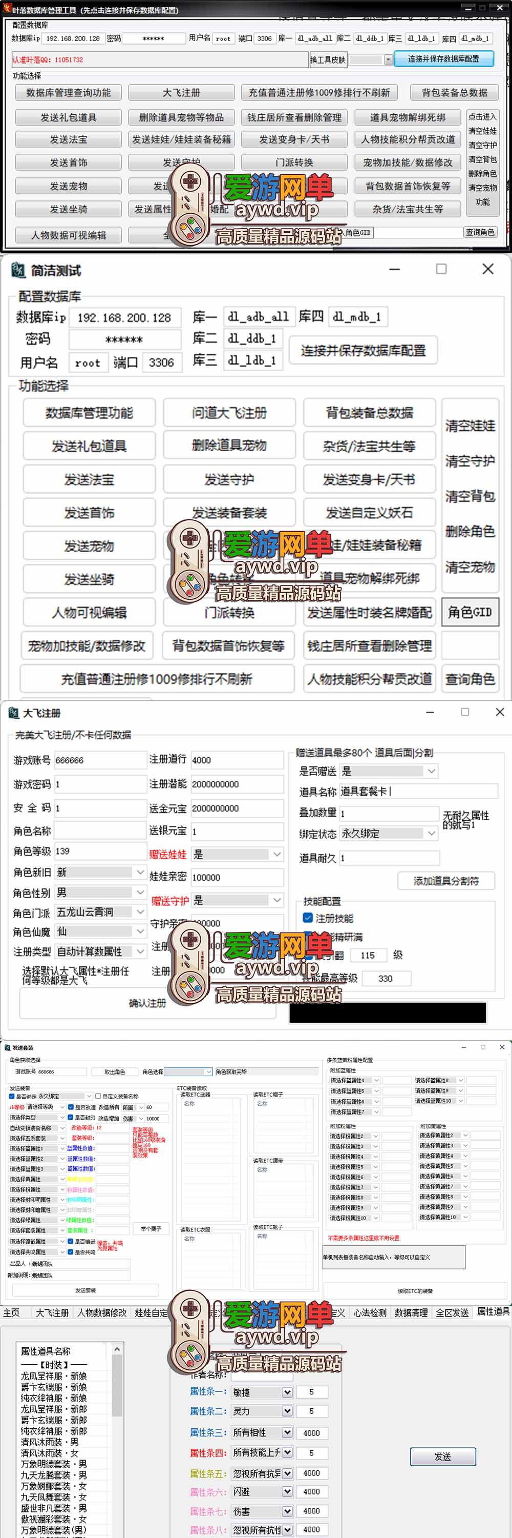 金点网络亲测【问道176仿官单机版】最新整理玩世不恭仿官版 带多功能GM 支持多开 虚拟机一键端 视频安装教学-金点网络 - 游戏资讯|技术教程|资源分享平台