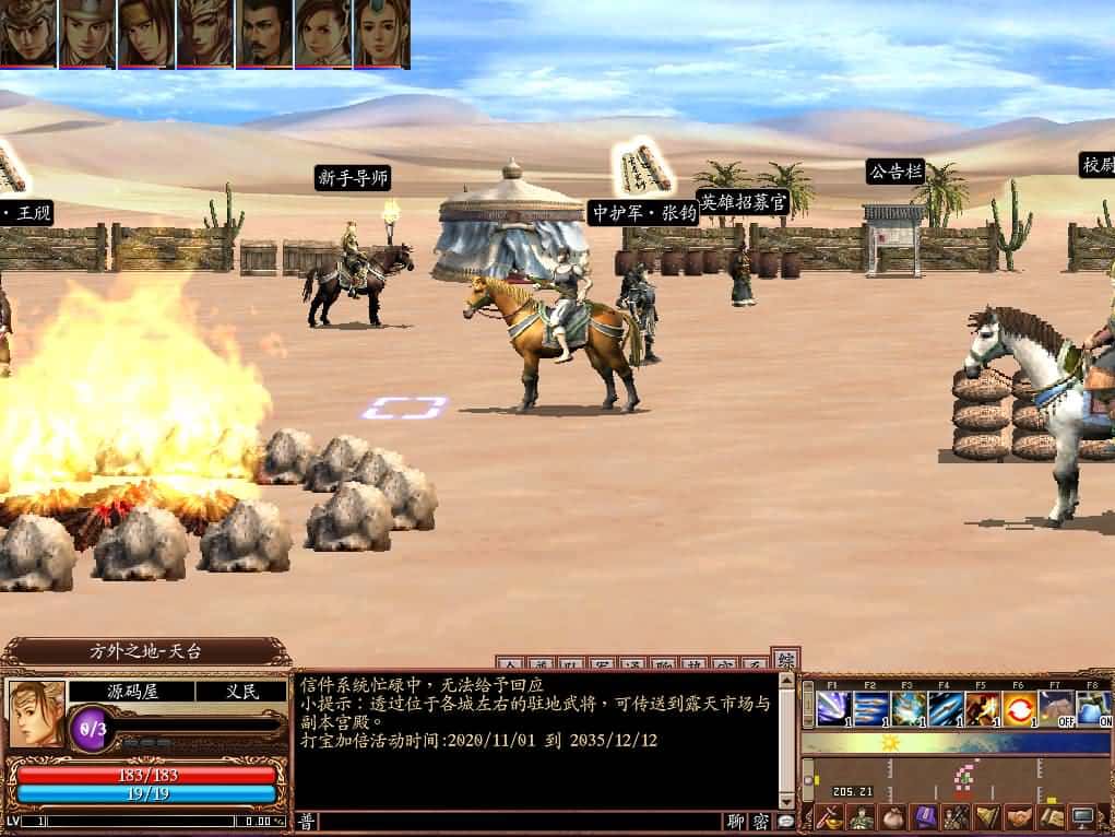 【三国群英传OnLine水浒英豪V36六职业台服版】3月15日收集打包Win服务端-三国策略端游-带详细搭建教程-WEB注册-修改工具-GM工具指令-PC客户端 | 全网资源| 一网打尽 | 金点网络