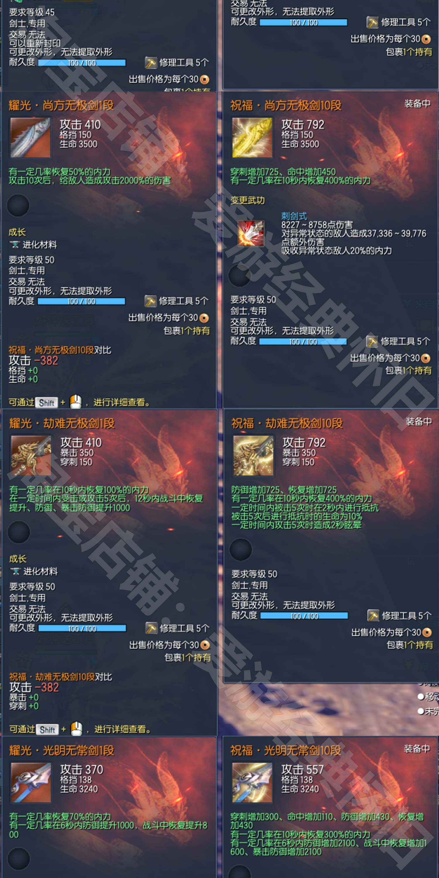 最新精品某宝端剑灵三系单机版S123仿官一键端客户端修复版+视频搭建教程+GM工具无限点券物品生魂 | 全网资源| 一网打尽 | 金点网络