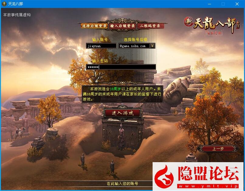 最新整理某宝怀旧复古天龙【百花齐放6】VM一键单机版掉落基本全部同步官方+视频教程+配套GM工具-金点网络 - 游戏资讯|技术教程|资源分享平台