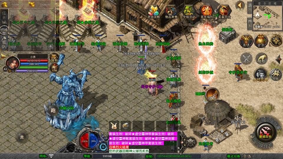 【蜀帝合击1.80三职业】3月26日收集打包Win2012服务端-XO三端引擎传奇手游-带详细搭建教程-通用视频教程-加密工具-安卓苹果PC三端 | 全网资源| 一网打尽 | 金点网络