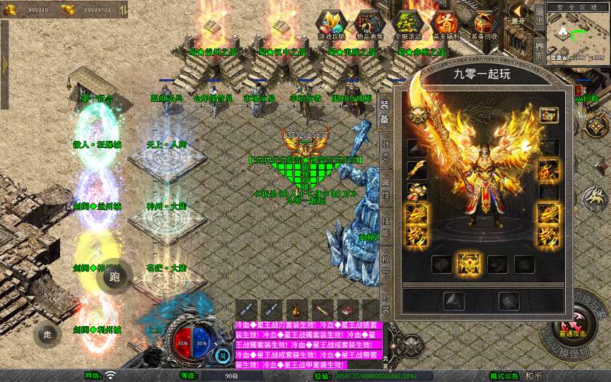 XO三端引擎传奇手游【1.80蜀帝合击】2026整理复古服务端 赤壁之战 益州之战 神州大陆 | 全网资源| 一网打尽 | 金点网络