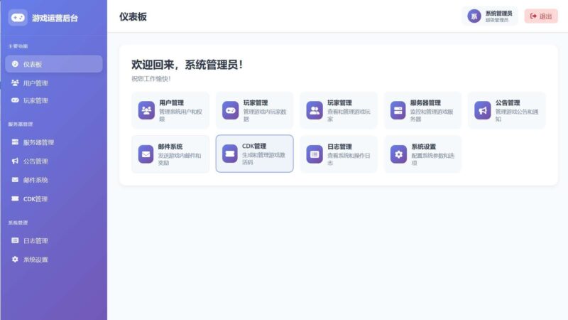 【猫三国魂心H5代金券内购多区跨服修复版】3月2日收集打包Linux手工服务端 VM单机一键端-三网卡牌回合手游-带详细搭建教程-通用视频教程-GM运营后台-简易安卓端 | 全网资源| 一网打尽 | 金点网络