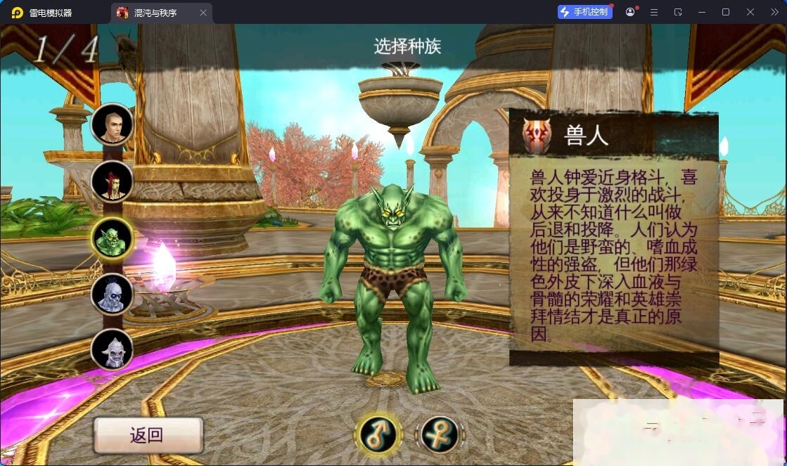 稀有精品怀旧3D手游【混沌与秩序】独家最新整理VM一键单机版支持外网搭建+GM数据后台+安卓端+视频教程 | 全网资源| 一网打尽 | 金点网络