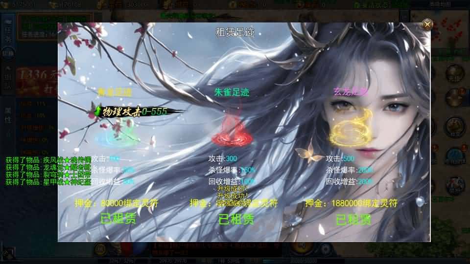 【白日门之动漫传奇十二大陆平台币内购版】3月19日收集打包Win一键服务端-白日门传奇手游-带详细搭建教程-通用视频教程-GM管理授权后台-中控内购币后台-多区跨服-安卓苹果双端-附赠源码 | 全网资源| 一网打尽 | 金点网络