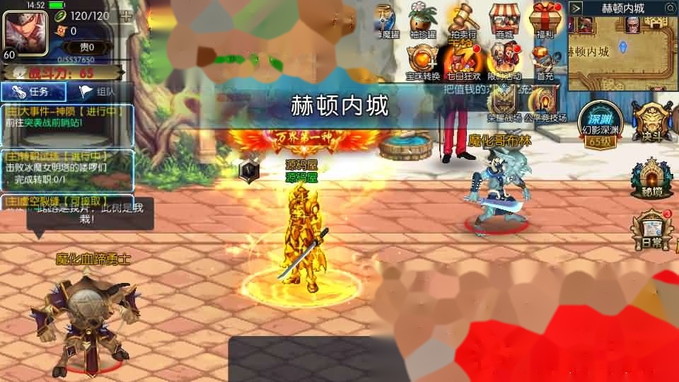 横版DNF闯关手游【追忆之新征程阿拉德5.0平台币内购版】最新整理单机一键即玩镜像端+Linux手工服务端+新WEB管理后台+GM授权后台+安卓苹果双端 | 全网资源| 一网打尽 | 金点网络