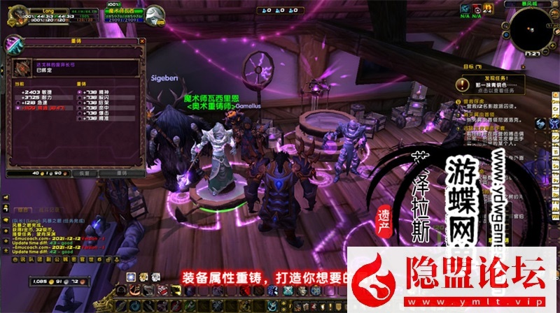 最新整理魔兽世界单机版90级战场高智能AI机器人陪玩548熊猫人之谜WOW精修版带GM工具命令 | 全网资源| 一网打尽 | 金点网络