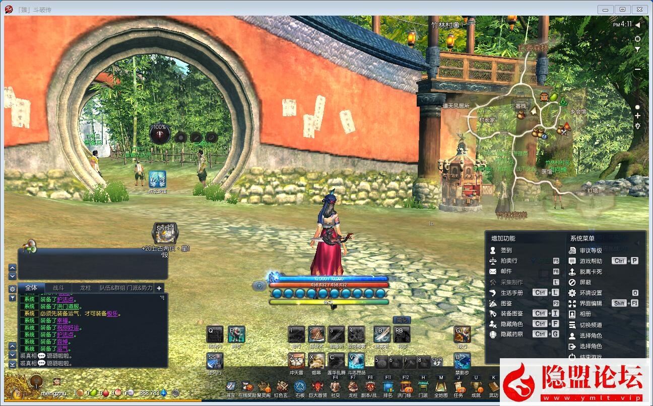 最新整理精品网单【斗破三系剑灵】VM一键单机超变版+视频教程+GM工具及全套ID代码 | 全网资源| 一网打尽 | 金点网络