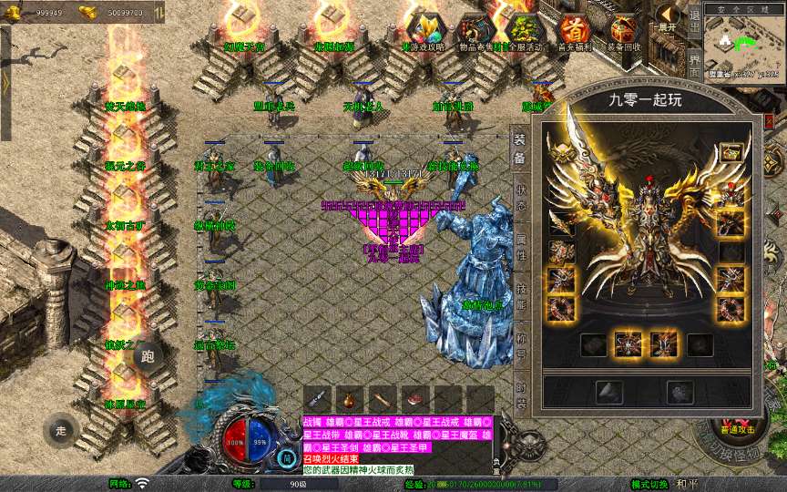 XO三端引擎传奇手游【1.80财神暴风合击】2025整理复古服务端 幻魔天宫 焚天绝地 太初古矿【站长亲测】 | 全网资源| 一网打尽 | 金点网络