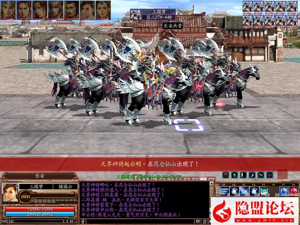 最新整理【2026新三国群英传OL】六职业V36台服端可转生带10实心真天魔兵可修改免虚拟机一键单机版解压即撸 隐盟视频教程 | 全网资源| 一网打尽 | 金点网络