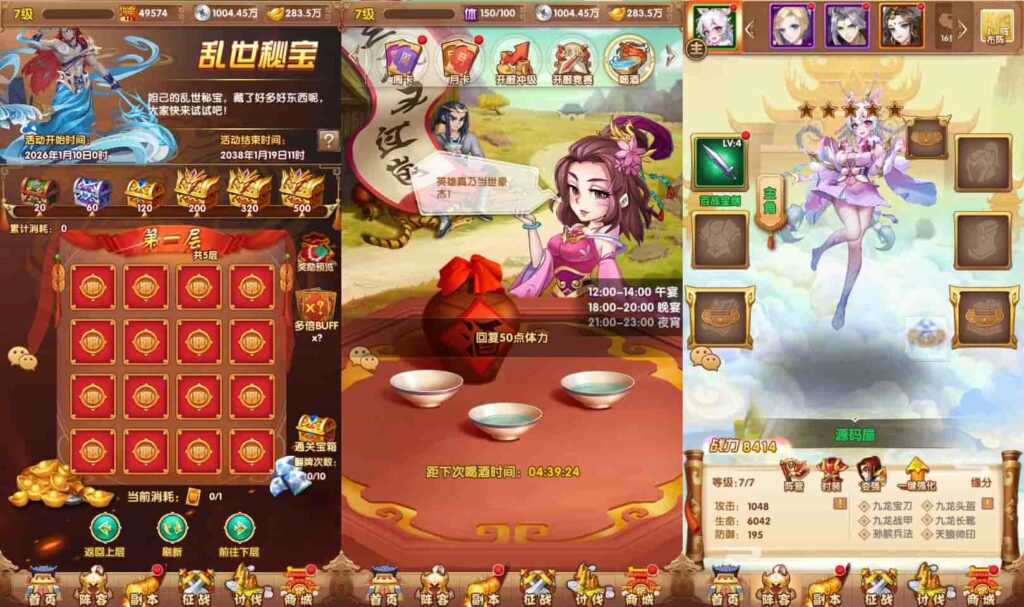 【最强战兵之代金券内购版】3月16日收集打包VM单机一键端 Linux手工服务端-卡牌回合手游-详细搭建教程-通用视频教程-GM授权管理后台-全套源码-安卓苹果端 | 全网资源| 一网打尽 | 金点网络