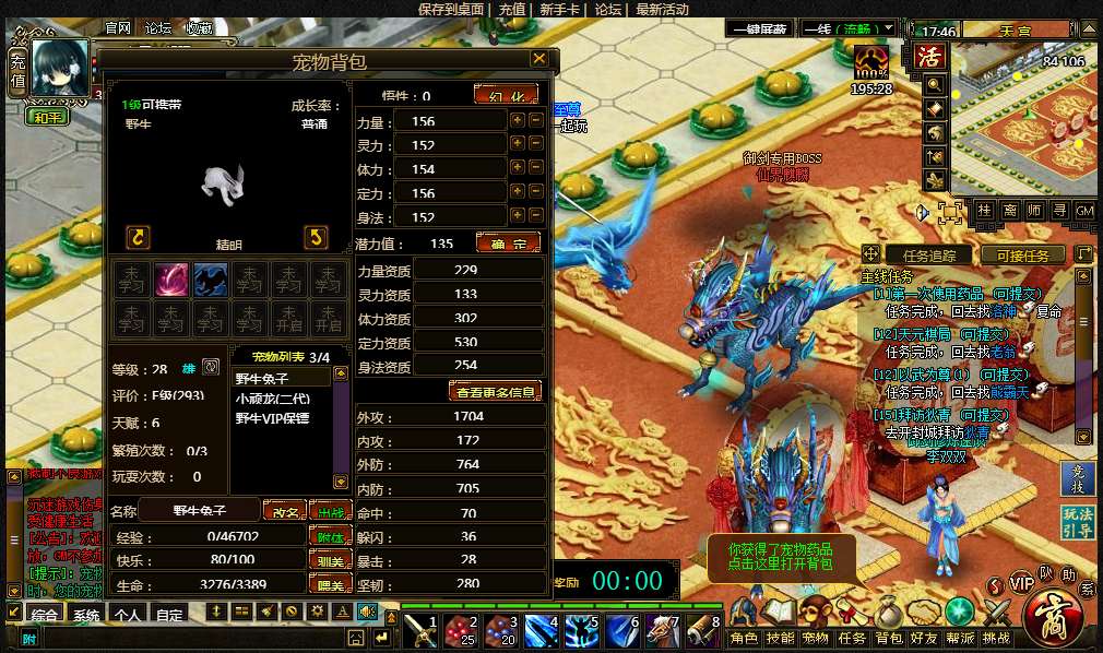 典藏江湖页游【御剑江湖】整理Win一键即玩服务端 教程 | 全网资源| 一网打尽 | 金点网络