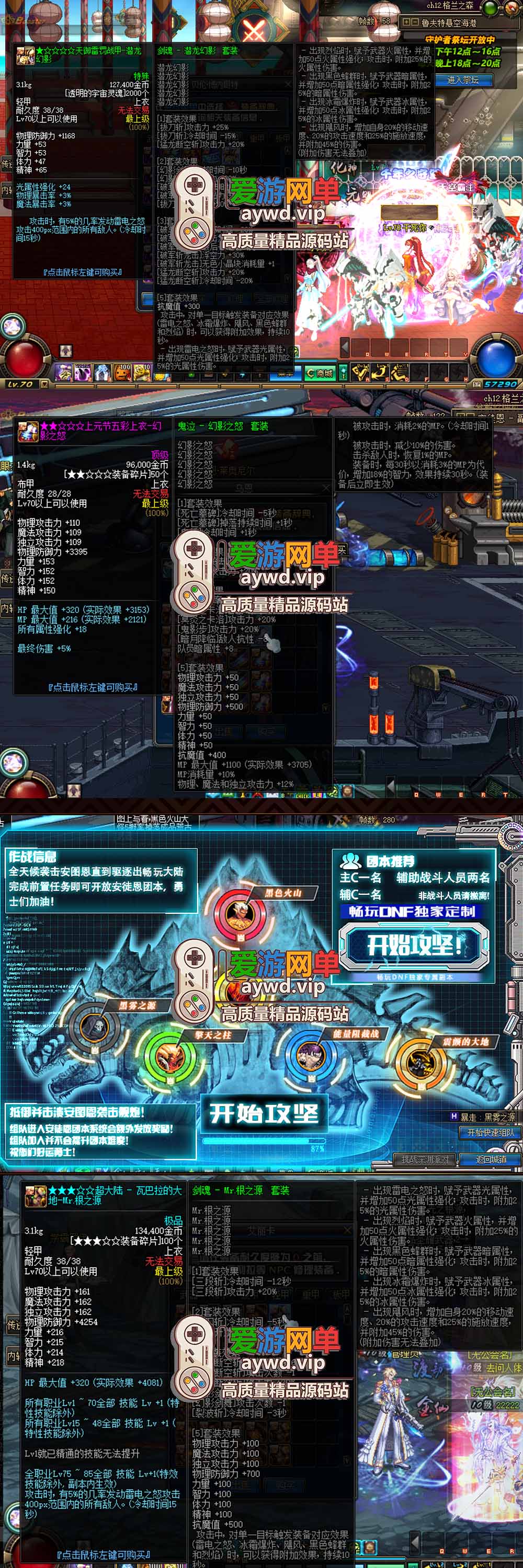 已完结70冰雪爆装版 全新技能体验 装备全靠爆 时装自由 护石 在线点券 全异界词条装备 全职业技能优化 | 全网资源| 一网打尽 | 金点网络 已完结70冰雪爆装版 全新技能体验 装备全靠爆 时装自由 护石 在线点券 全异界词条装备 全职业技能优化 | 全网资源| 一网打尽 | 金点网络