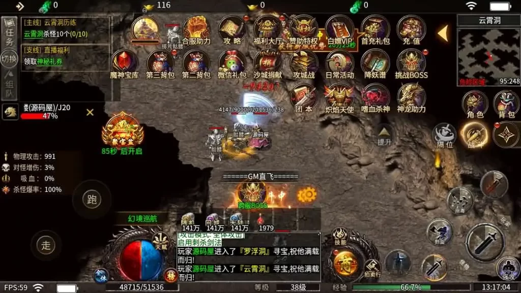 996引擎传奇端游【血战屠龙20大陆修复版】Win系单机一键端-带详细架设教程-GM设置教程-PC客户端 | 全网资源| 一网打尽 | 金点网络 996引擎传奇端游【血战屠龙20大陆修复版】Win系单机一键端-带详细架设教程-GM设置教程-PC客户端 | 全网资源| 一网打尽 | 金点网络