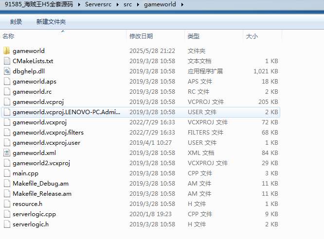 海贼王H5全套源码(前端 后端 表格) | 全网资源| 一网打尽 | 金点网络