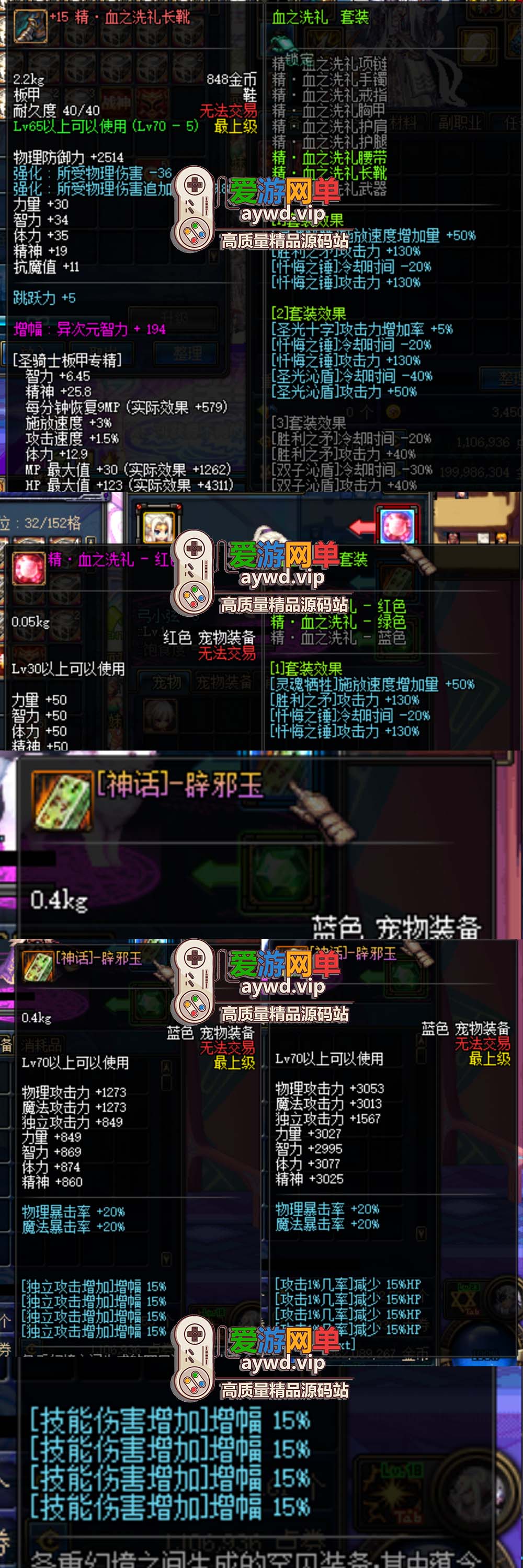 #精品 DNF70级地下城2026新第6版龙服团本版 修复毕业首饰BUG 增强下水道职业 在线泡点 可交易史诗 徽章装备镶嵌 | 全网资源| 一网打尽 | 金点网络 #精品 DNF70级地下城2026新第6版龙服团本版 修复毕业首饰BUG 增强下水道职业 在线泡点 可交易史诗 徽章装备镶嵌 | 全网资源| 一网打尽 | 金点网络