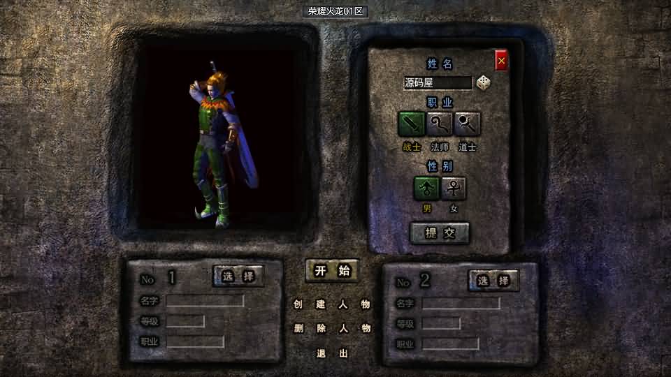 【RED引擎-荣耀火龙1.80三职业版】3月10日收集打包Win服务端-RED三端引擎传奇手游-带详细搭建教程-安卓苹果PC三端-金点网络 - 游戏资讯|技术教程|资源分享平台