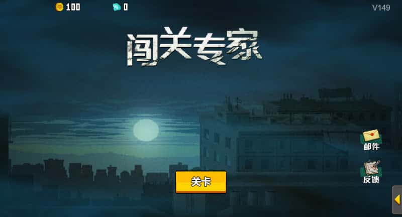 【闯关专家-H5】4月5日收集打包WIN一键服务端 Linux手工端-三网射击闯关H5游戏-带详细搭建教程-上传网站即玩-附赠源码-金点网络 - 游戏资讯|技术教程|资源分享平台