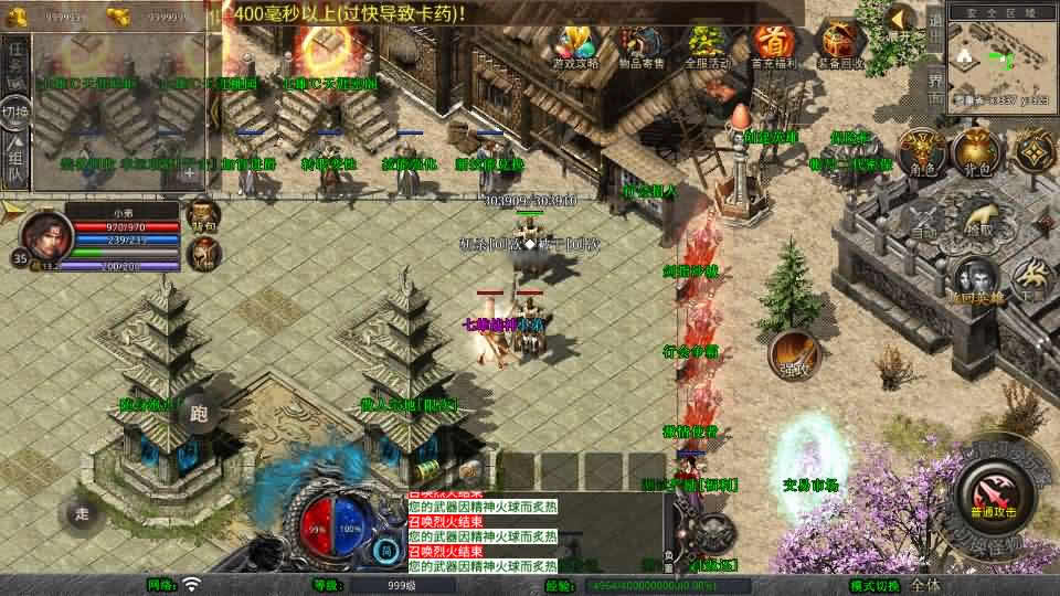 【三职业七雄合击1.80版】1月10日收集打包Win2012服务端-XO三端引擎传奇手游-带详细搭建教程-通用视频教程-加密工具-安卓苹果PC三端 | 全网资源| 一网打尽 | 金点网络