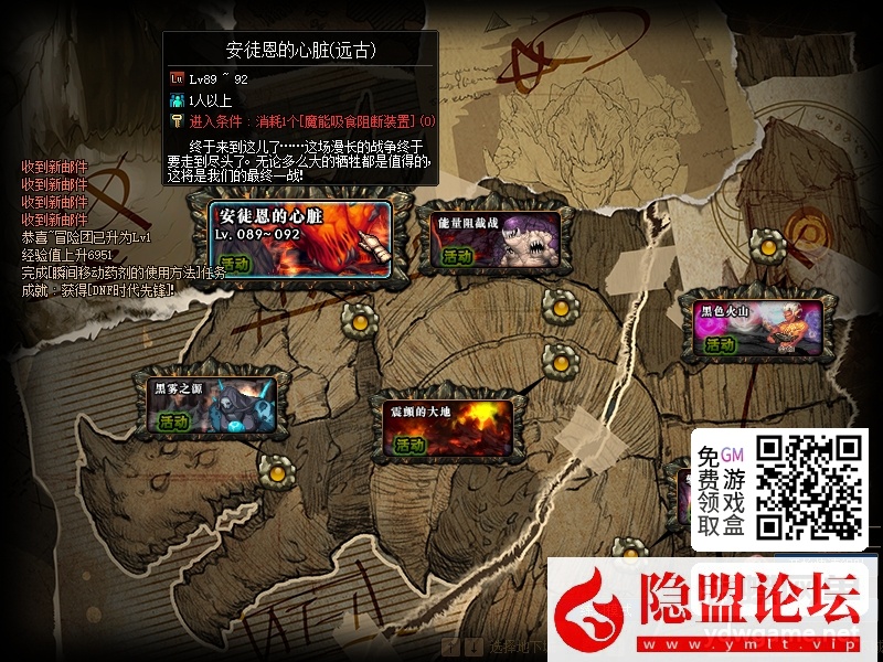 某蝶DOF单机95仿官黑金第7版女圣职大转移双城镇超级内辅自动吃药GM工具  隐盟视频教程 | 全网资源| 一网打尽 | 金点网络