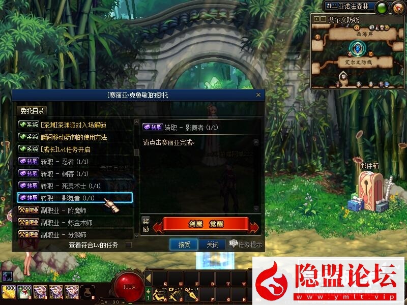 某蝶DNF100级单机版鎏金第5版女鬼剑女圣职刺客死灵三觉主线任务 隐盟视频教程 GM工具 | 全网资源| 一网打尽 | 金点网络