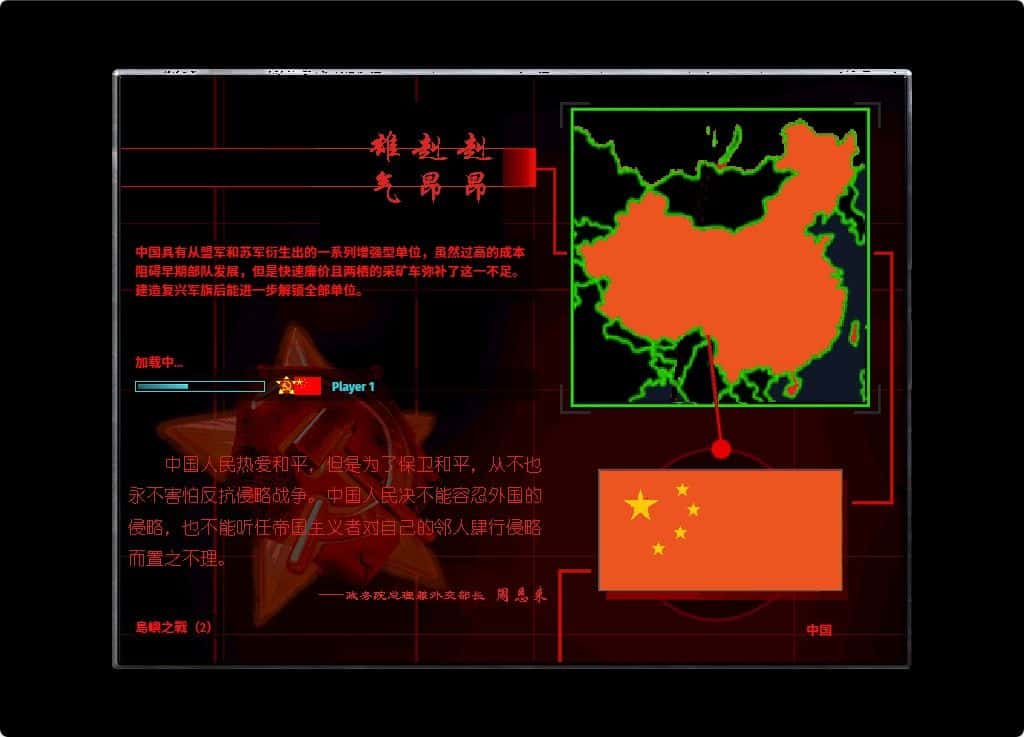 【红色警戒2-H5版】1月16日收集整理Win一键服务端 Linux手工服务端-带详细架设教程-三网休闲H5小游戏-上传网站即玩 | 全网资源| 一网打尽 | 金点网络