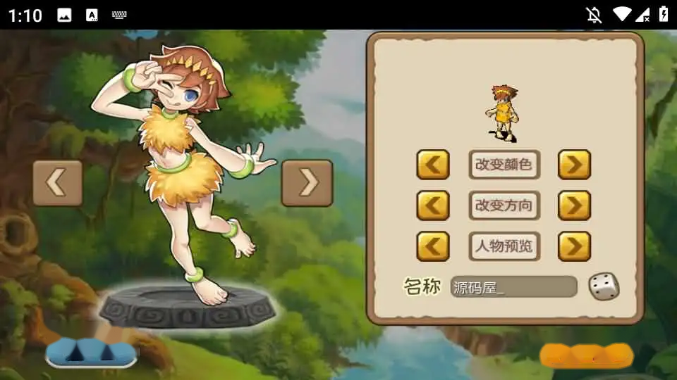 怀旧手游【冰河石器时代】Linux服务端+VM单机一键镜像端-带详细文本搭建教程-语音视频教程-简易充值后台-安卓客户端 | 全网资源| 一网打尽 | 金点网络
