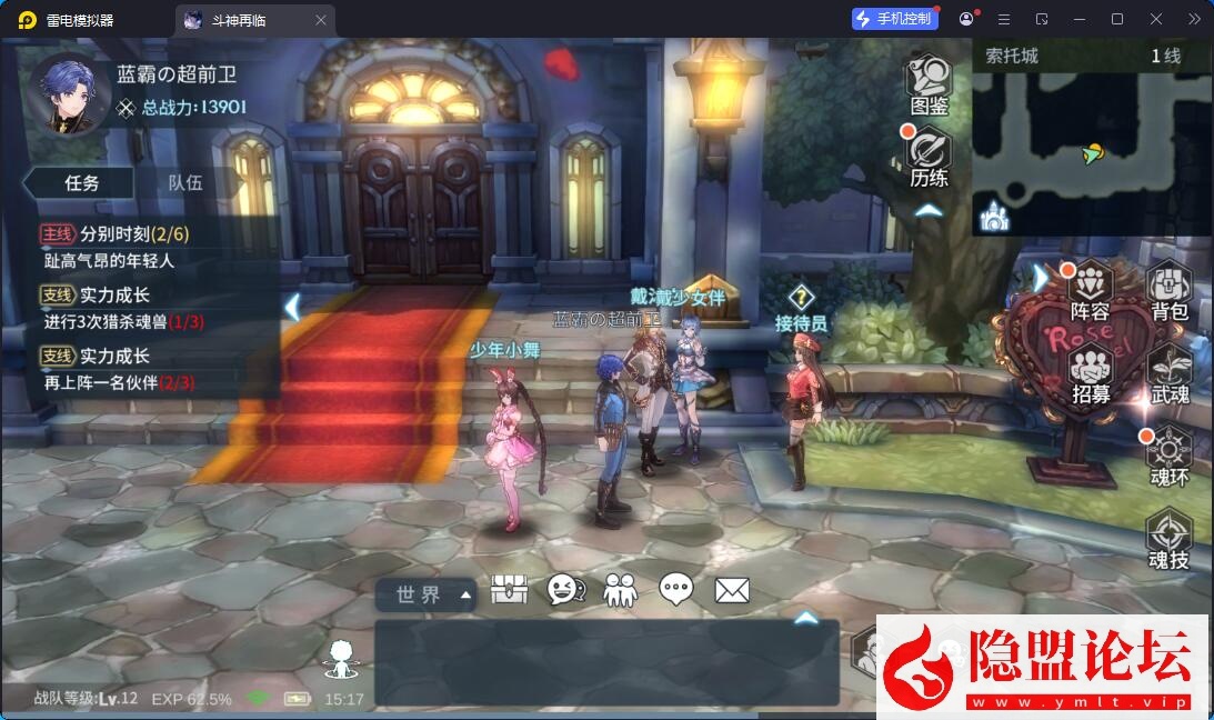 卡牌回合手游【鬥羅大陸之鬥神再臨3D内购版】最新整理VM一键单机版 Win系手工服务端 安卓端 隐盟视频教程 | 全网资源| 一网打尽 | 金点网络