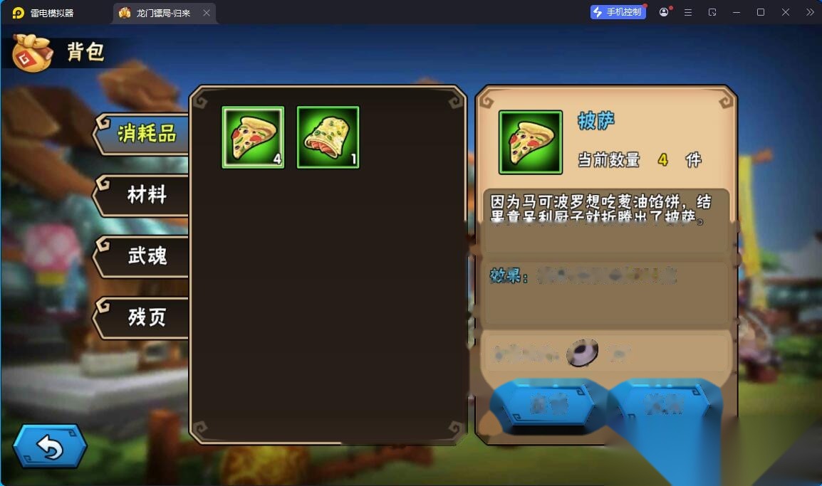 Q版卡牌回合手游【龙门镖局归来】最新整理单机一键即玩镜像端+安卓端+GM充值邮件后台+视频教程 | 全网资源| 一网打尽 | 金点网络