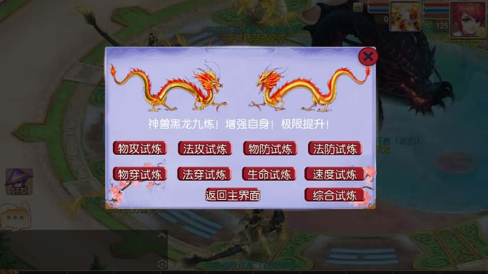 【MT3之豢龙西游尊享挂机版】3月29日收集打包Linux手工服务端 VM单机一键端-MT3换皮梦幻-详细搭建教程-通用视频教程-GM后台-全套源码-安卓苹果双端 | 全网资源| 一网打尽 | 金点网络