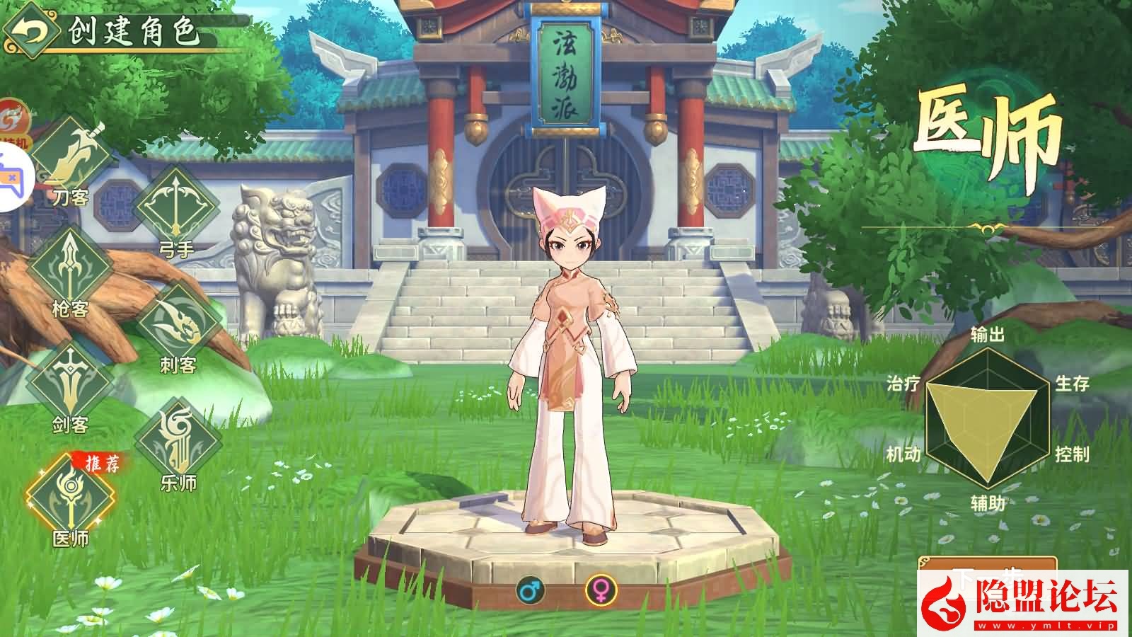 3D武侠MMORPG手游【热血桨弧归来7职业代金券内购组队修复版】最新整VM一键单机版+Linux手工服务端+安卓端+GM授权后台+视频教程-金点网络 - 游戏资讯|技术教程|资源分享平台
