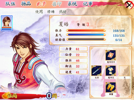 幻想三国志 全系列合辑|豪华中文典藏版|英魂继志-命运交汇+全DLC|解压即玩| | 全网资源| 一网打尽 | 金点网络 幻想三国志 全系列合辑|豪华中文典藏版|英魂继志-命运交汇+全DLC|解压即玩| | 全网资源| 一网打尽 | 金点网络