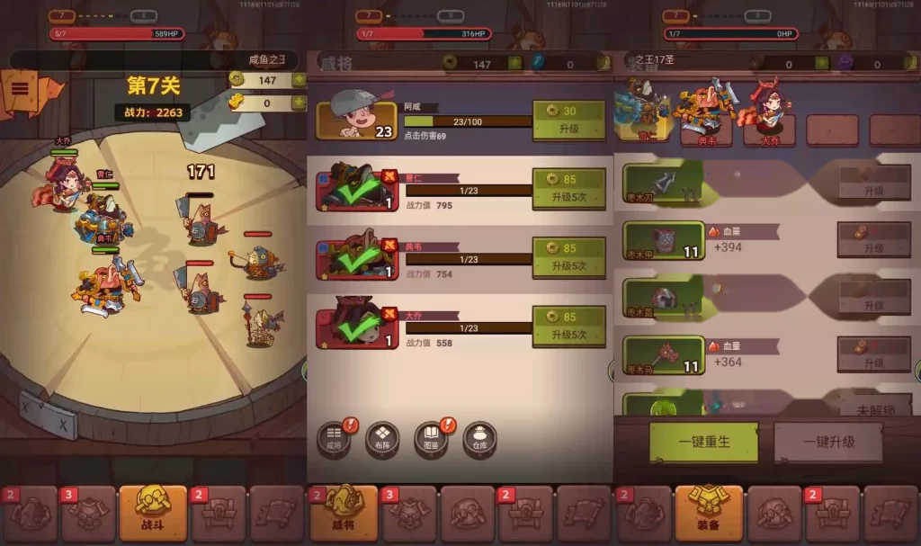 三网H5游戏【新咸鱼之王17圣咸将版】Linux手工服务端+VM单机一键端-带详细文本教程-通用视频教程-服务端源码-CDK授权管理后台-安卓苹果双端-金点网络 - 游戏资讯|技术教程|资源分享平台