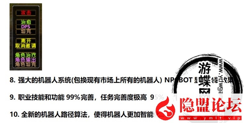 最新整理魔兽世界单机版90级战场高智能AI机器人陪玩548熊猫人之谜WOW精修版带GM工具命令 | 全网资源| 一网打尽 | 金点网络