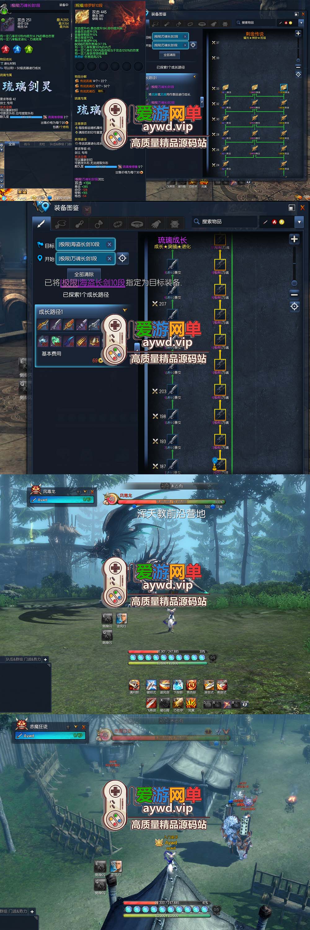 金点网络亲测【剑灵单机版】最新整理琉璃K二系45级刺金版 完整武器进化树 配套GM工具 视频安装教学 虚拟机一键端 | 全网资源| 一网打尽 | 金点网络 金点网络亲测【剑灵单机版】最新整理琉璃K二系45级刺金版 完整武器进化树 配套GM工具 视频安装教学 虚拟机一键端 | 全网资源| 一网打尽 | 金点网络