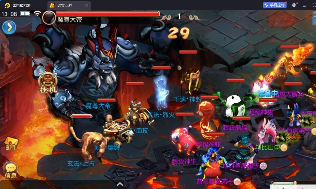MT3换皮MH【珍宝西游挂机尊享版】最新整理单机一键即玩镜像端+Linux手工服务端+安卓苹果双端+GM后台+全套源码+详细搭建教程 | 全网资源| 一网打尽 | 金点网络
