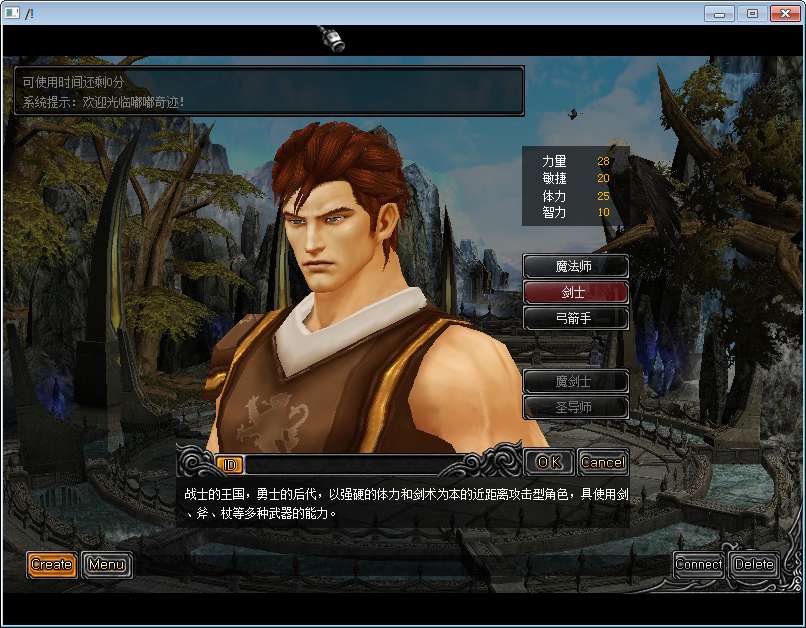 经典怀旧2.5D奇迹端游【奇迹Mu1.03H怀旧版】2026整理Win一键即玩服务端 网页注册 GM工具 PC客户端 教程【站长亲测】-金点网络 - 游戏资讯|技术教程|资源分享平台