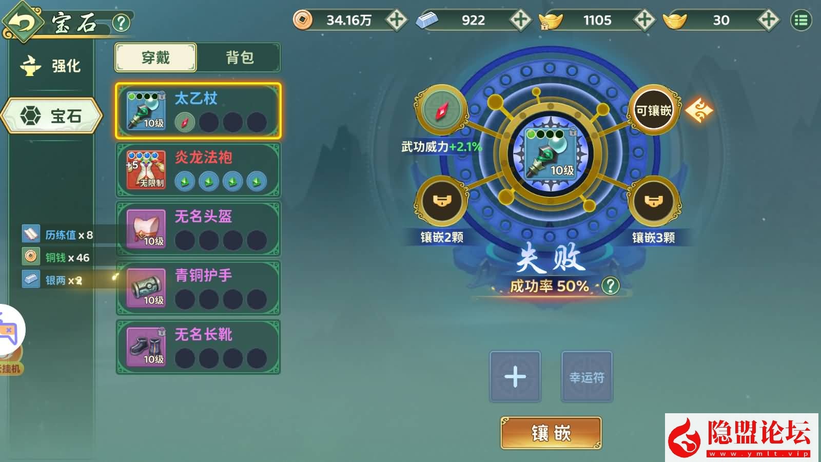 3D武侠MMORPG手游【热血桨弧归来7职业代金券内购组队修复版】最新整VM一键单机版+Linux手工服务端+安卓端+GM授权后台+视频教程 | 全网资源| 一网打尽 | 金点网络