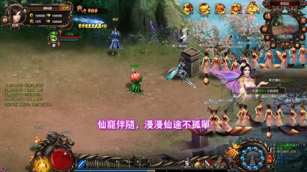 【暗黑修仙本地客户端版】7月19日收集整理Win手工服务端-典藏暗黑端游-详细文本搭建教程-GM工具-PC客户端 | 全网资源| 一网打尽 | 金点网络
