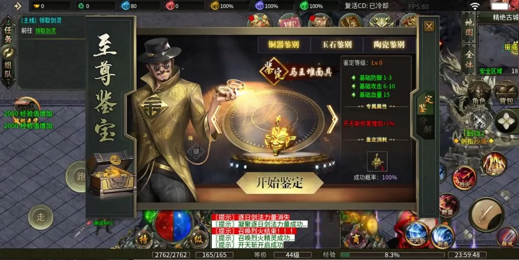 【996引擎之南派传说】Win系单机一键即玩服务端-带详细文本搭建教程-GM设置教程-PC客户端 | 全网资源| 一网打尽 | 金点网络