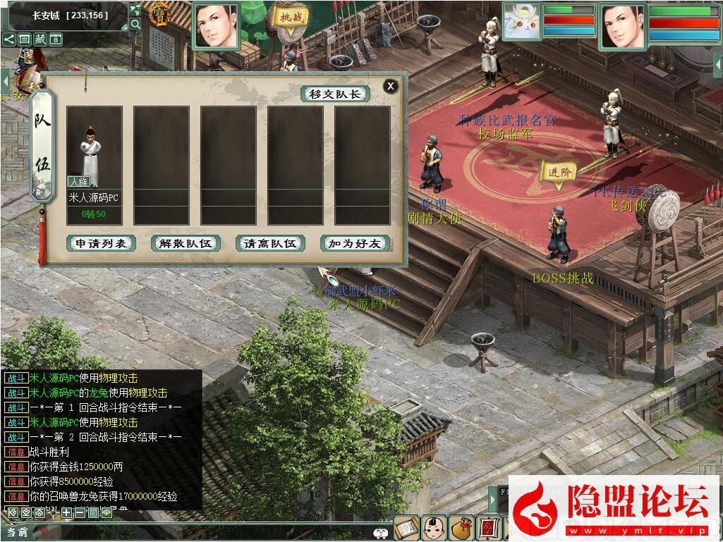 价值400元的物集大话《345机器人飞升修复卡背包优化内存版》11月最新商业开服版基本BUG已全部修复手工端 PC客户端 安卓客户端 超级后台 普通后台 全套源码 安卓出包编译教程 视频架设教程 | 全网资源| 一网打尽 | 金点网络