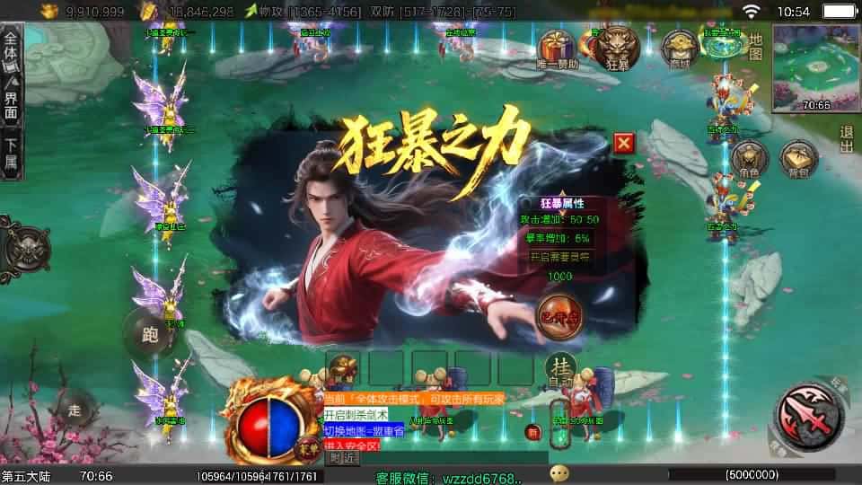 【龙城战歌五大陆单职业-白猪3.1】2月23日收集打包Win一键服务端-战神引擎传奇手游-带详细搭建教程-通用视频教程-GM后台-安卓苹果双端 | 全网资源| 一网打尽 | 金点网络