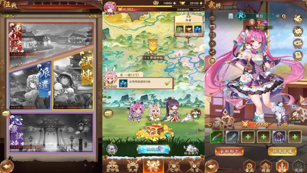 【少女回战319图鉴版】2月21日收集整理VM单机一键端 Linux手工服务端-卡牌回合手游-带详细搭建教程-通用视频教程-lua加解密工具-WEB注册-GM管理授权后台-安卓苹果双端 | 全网资源| 一网打尽 | 金点网络