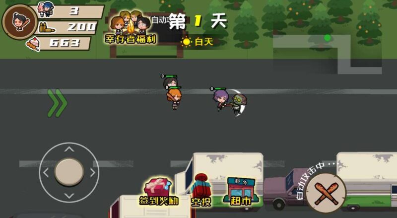 【末日大逃亡-H5】3月19日收集打包WIN一键服务端 Linux手工端-三网末日挑战H5游戏-带详细搭建教程-上传网站即玩 | 全网资源| 一网打尽 | 金点网络