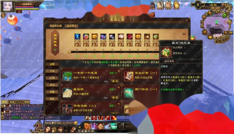 2026怀旧某宝天龙网单【洛洛天龙源端64位V2.7】最新整理VM单机一键即玩镜像端单机仿官无限制版+配套GM工具+视频教程 | 全网资源| 一网打尽 | 金点网络